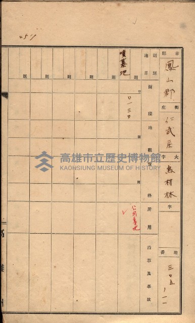 州有墓地臺帳（鳳山郡）藏品圖，第57張