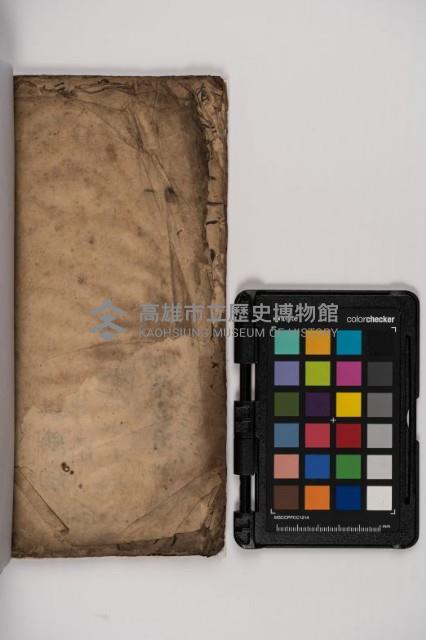 皮影戲劇本-《樊梨花征西》藏品圖，第56張