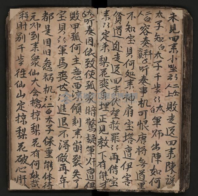 皮影戲劇本《商輅登台》藏品圖，第57張