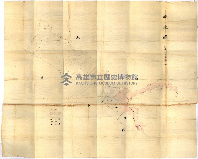 曹公圳使用許可書類（高雄州）藏品圖，第57張
