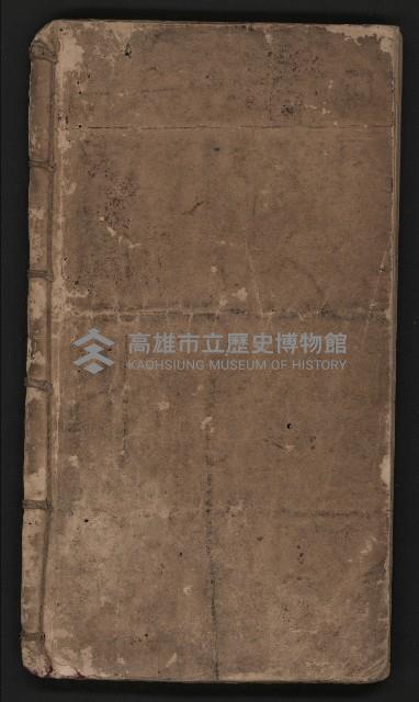 皮影戲劇本《月臺夢 龍頭寶劍記》藏品圖，第57張