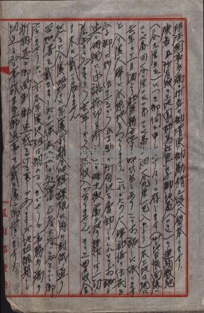 高雄工業用水道用地買收其二
（買收關係－卅八之十六）藏品圖，第57張