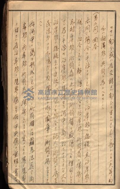 參考資料藏品圖，第57張