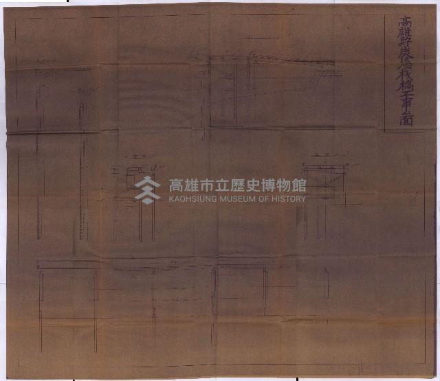 海岸ニ土木工事施行許可綴
（高雄州）藏品圖，第57張