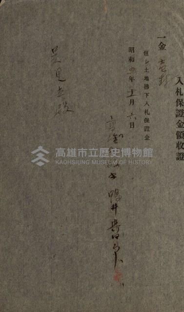 州有建物綴
（昭和四年度至昭和十年度）藏品圖，第58張