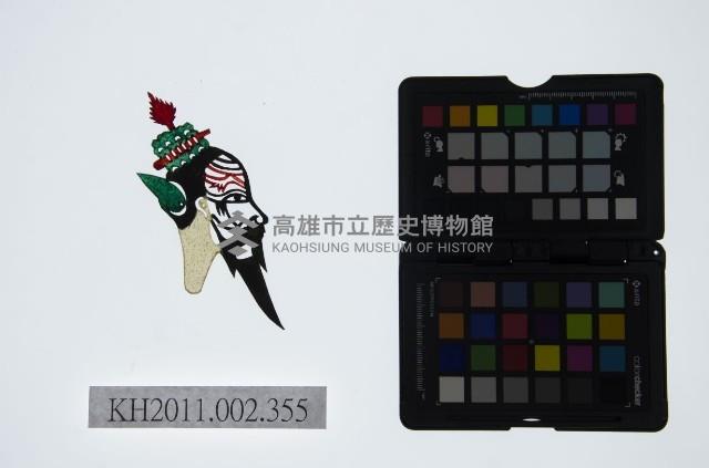 皮影戲偶頭-雜藏品圖，第1張