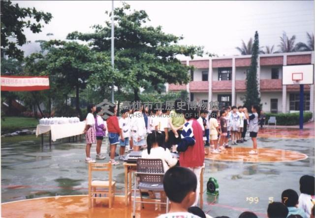 鳳鳴國小八十七學年度下學期活動藏品圖，第1張