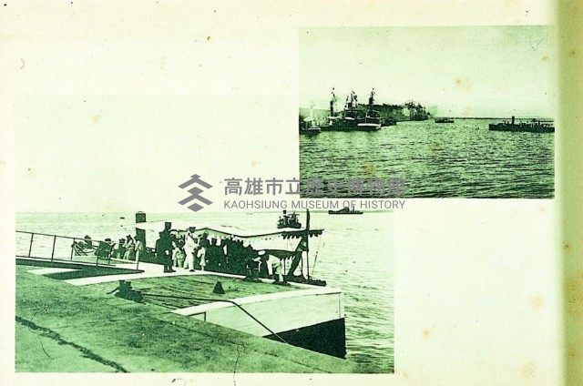 登錄號:KH2015.005.0245藏品圖，第1張