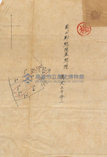 海軍岡山擴張買收綴藏品圖，第147張