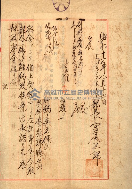 州有建物綴
（昭和十一年度）藏品圖，第48張