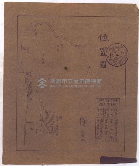 國有財產賣拂願
（高雄州水產會）藏品圖，第47張