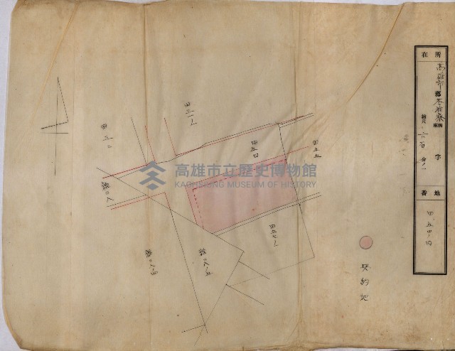 罹災救助基金土地契約解除（高雄市）藏品圖，第46張