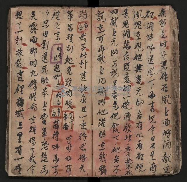 皮影戲劇本《薛仁貴証（征）東》藏品圖，第47張