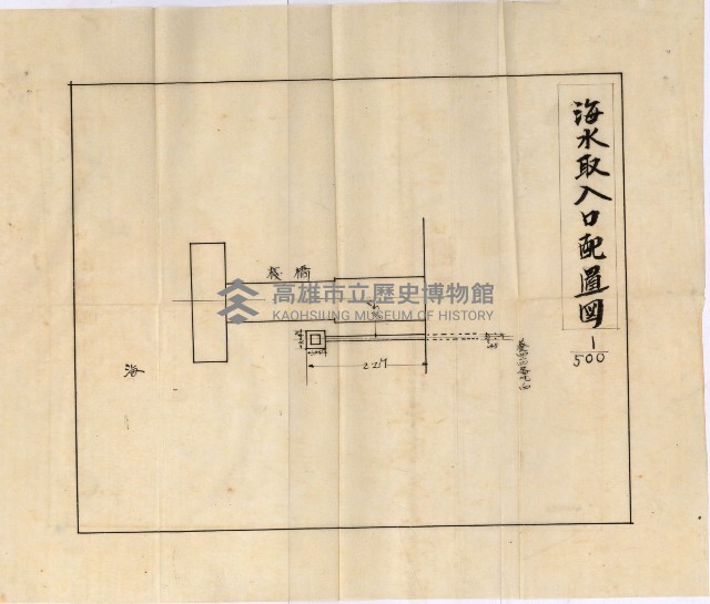 國有財產準貸付及土木工事施行願ニ關スル件
（南日本化學工業株式會社）藏品圖，第48張