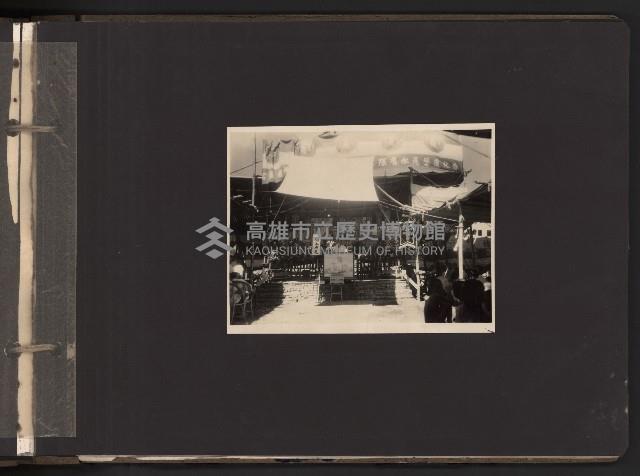 第一屆、第二屆高雄市長謝掙強市政影像紀錄（相冊）藏品圖，第46張