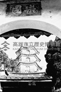 登錄號:KH2006.014.0345藏品圖，第1張