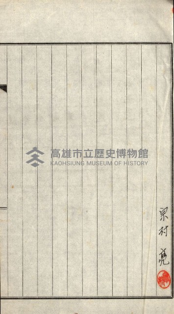 策源地買收綴藏品圖，第351張