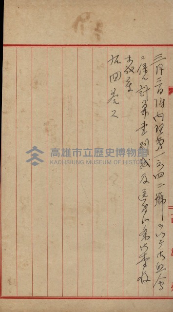官有地整理費豫算關係書類
（地理系）藏品圖，第606張