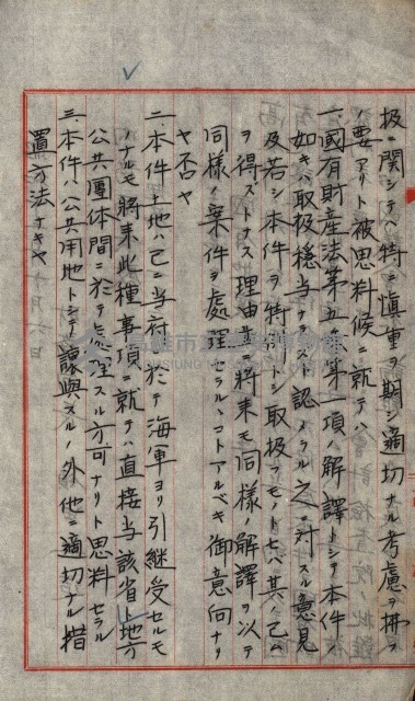 草衙重工業用地藏品圖，第196張