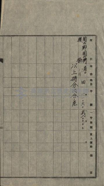 修理工廠擴張（岡山）藏品圖，第197張