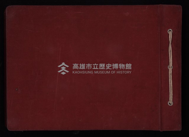 高雄市長謝掙強市政活動照（相冊）藏品圖，第96張