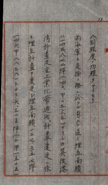 草衙重工業用地藏品圖，第96張