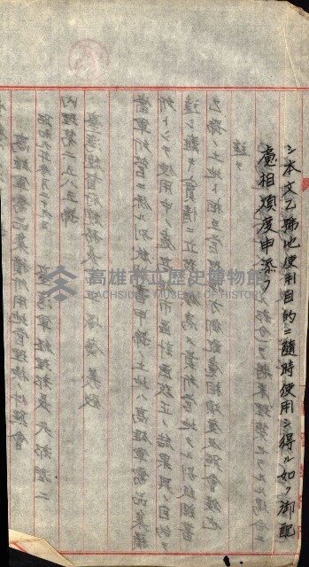 陸軍用地藏品圖，第398張