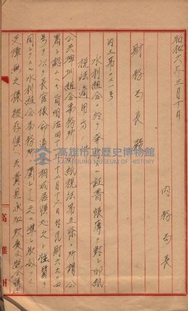 參考資料藏品圖，第287張