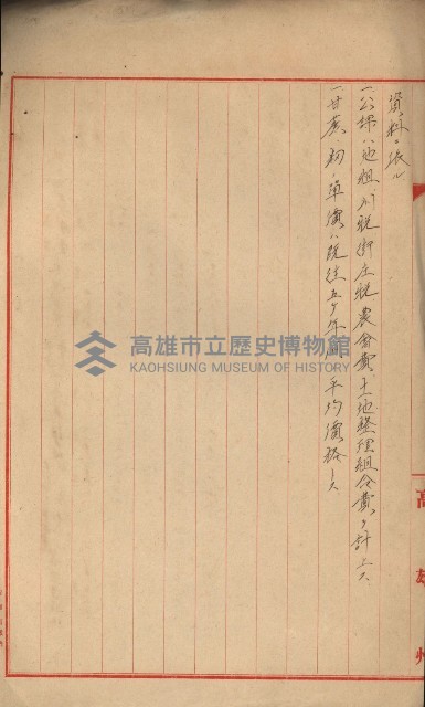 策源地買收綴藏品圖，第291張