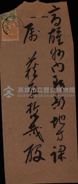 官有地整理費豫算關係書類
（地理系）藏品圖，第496張