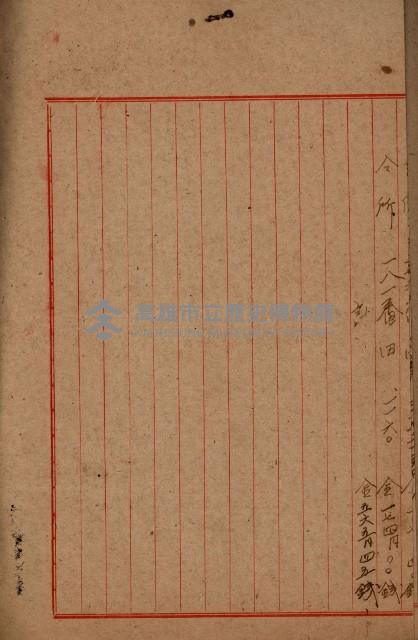 海軍地理係藏品圖，第187張