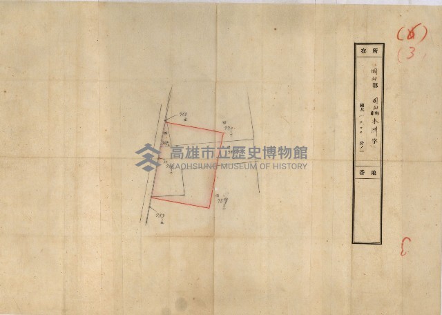 土地使用－十四所ケ用地藏品圖，第187張