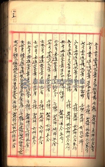 建物登記申請書、囑託書、通知書
附屬書類綴込帳（建申第壱號）藏品圖，第187張