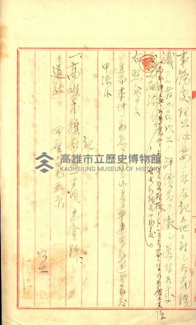 陸軍用地藏品圖，第188張