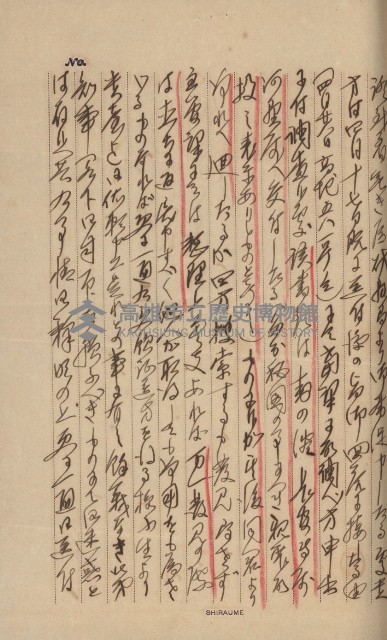 祕密地圖ニ關スル書類（高雄州）藏品圖，第188張