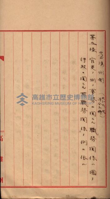 參考資料藏品圖，第187張