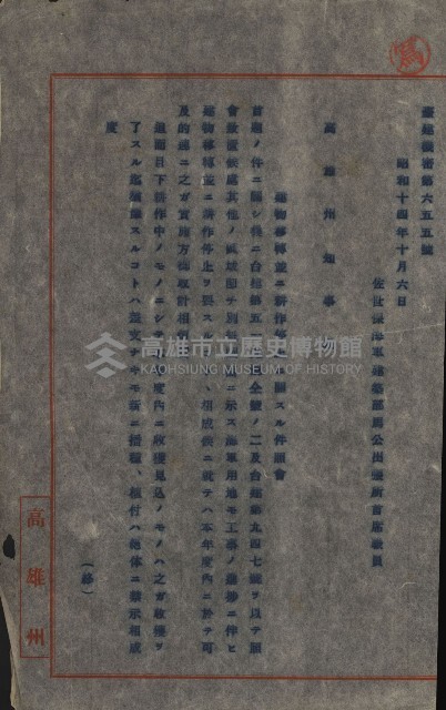 策源地買收綴藏品圖，第189張