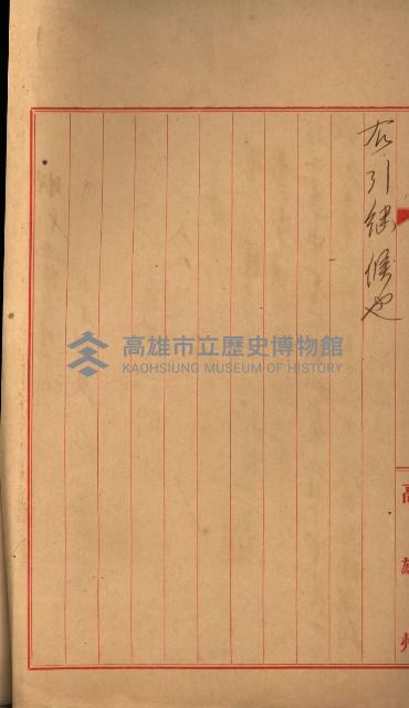 州有建物綴
（昭和四年度至昭和十年度）藏品圖，第88張