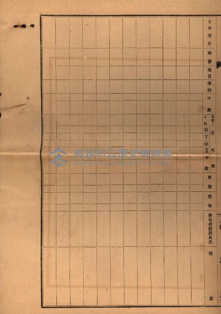 策源地第三回追加（左營海軍土地買收）藏品圖，第87張
