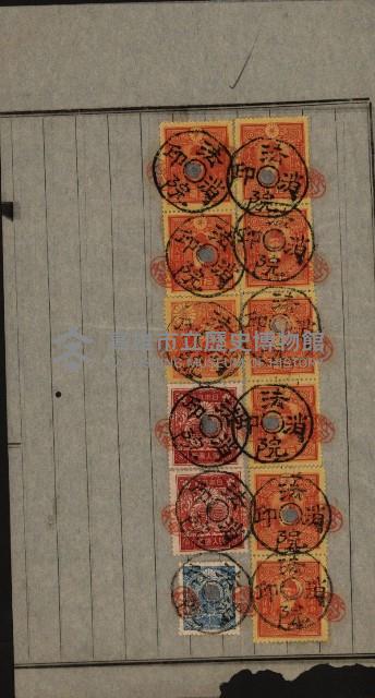 商業登記申請書類綴込帳－昭和三年一月至十二月藏品圖，第87張