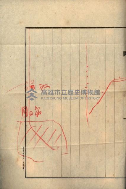 雜件－高雄州
（昭和十五年至十六年）藏品圖，第90張