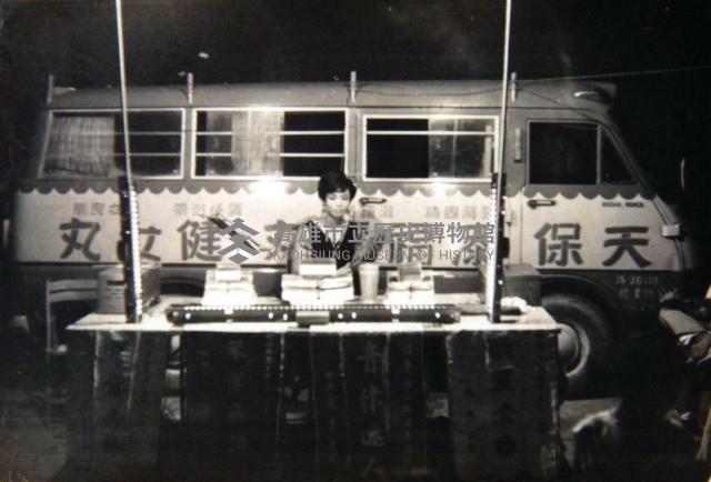 登錄號:KH2015.005.0635藏品圖，第1張