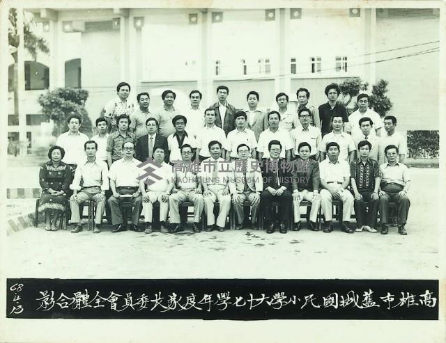 登錄號:KH2015.004.0435藏品圖，第1張