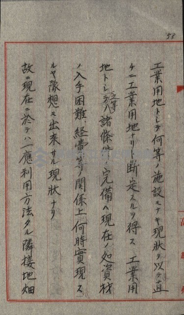 草衙重工業用地藏品圖，第136張
