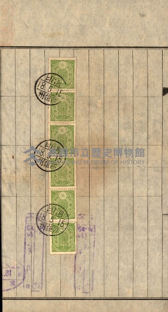土地地圖謄本請求書（高雄州）藏品圖，第137張
