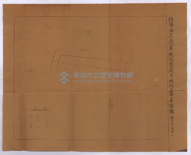 海岸ニ土木工事施行許可綴
（高雄州）藏品圖，第137張