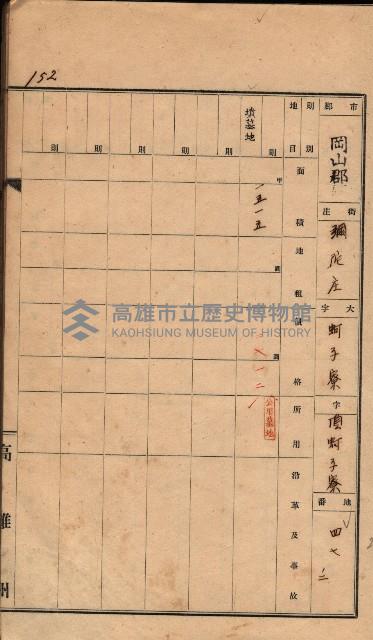 州有墓地臺帳（岡山郡）藏品圖，第137張