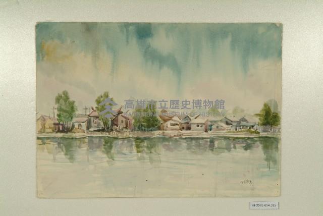水彩畫：蓮池潭水邊人家（左營）藏品圖，第1張