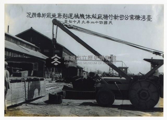 工業重地-4藏品圖，第1張