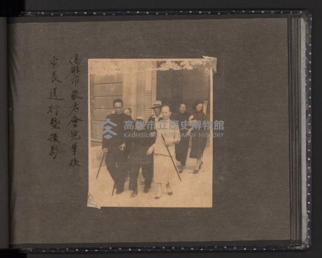 美國經合總署中國分署長施幹克至高雄參訪（相冊）藏品圖，第36張